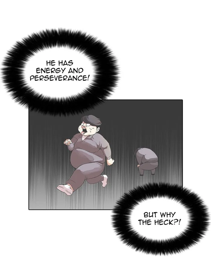 Lookism - Chapter 112 - Page 22