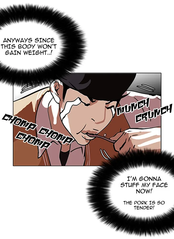 Lookism - Chapter 112 - Page 47