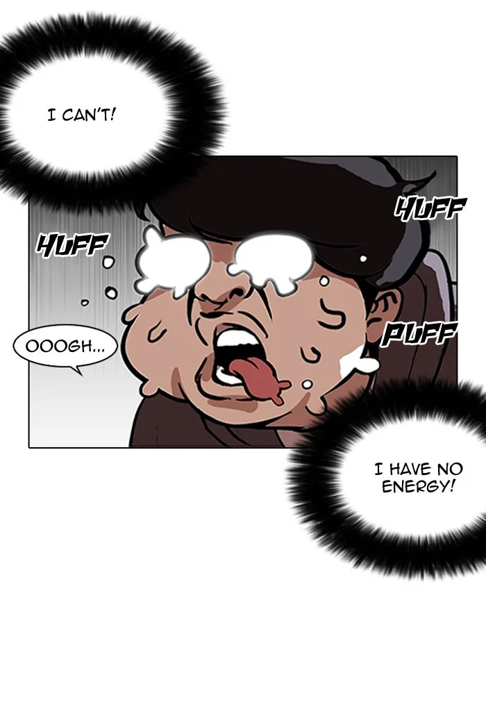 Lookism - Chapter 112 - Page 58