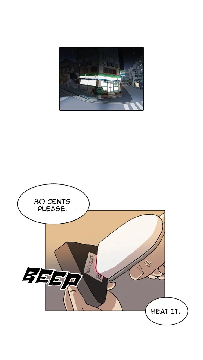 Lookism - Chapter 112 - Page 9
