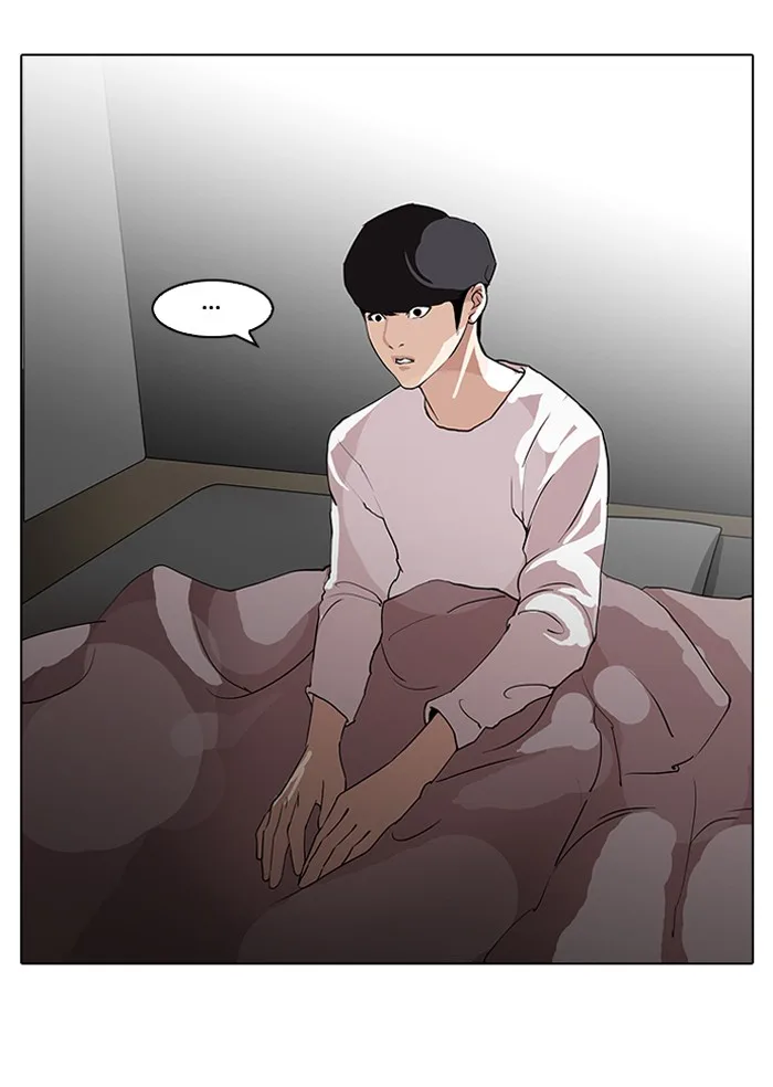 Lookism - Chapter 113 - Page 25