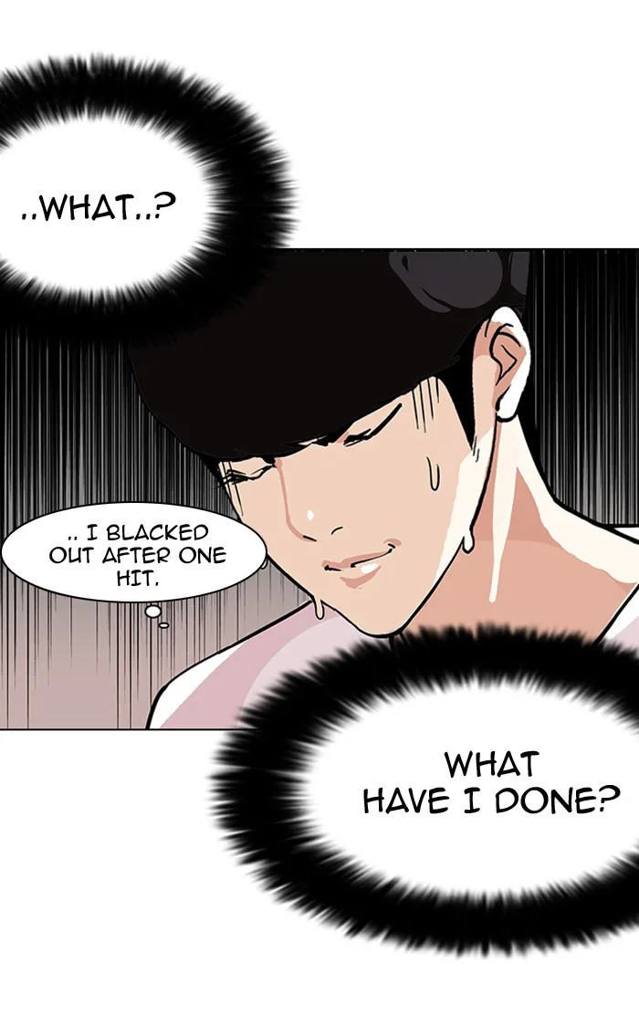 Lookism - Chapter 113 - Page 26