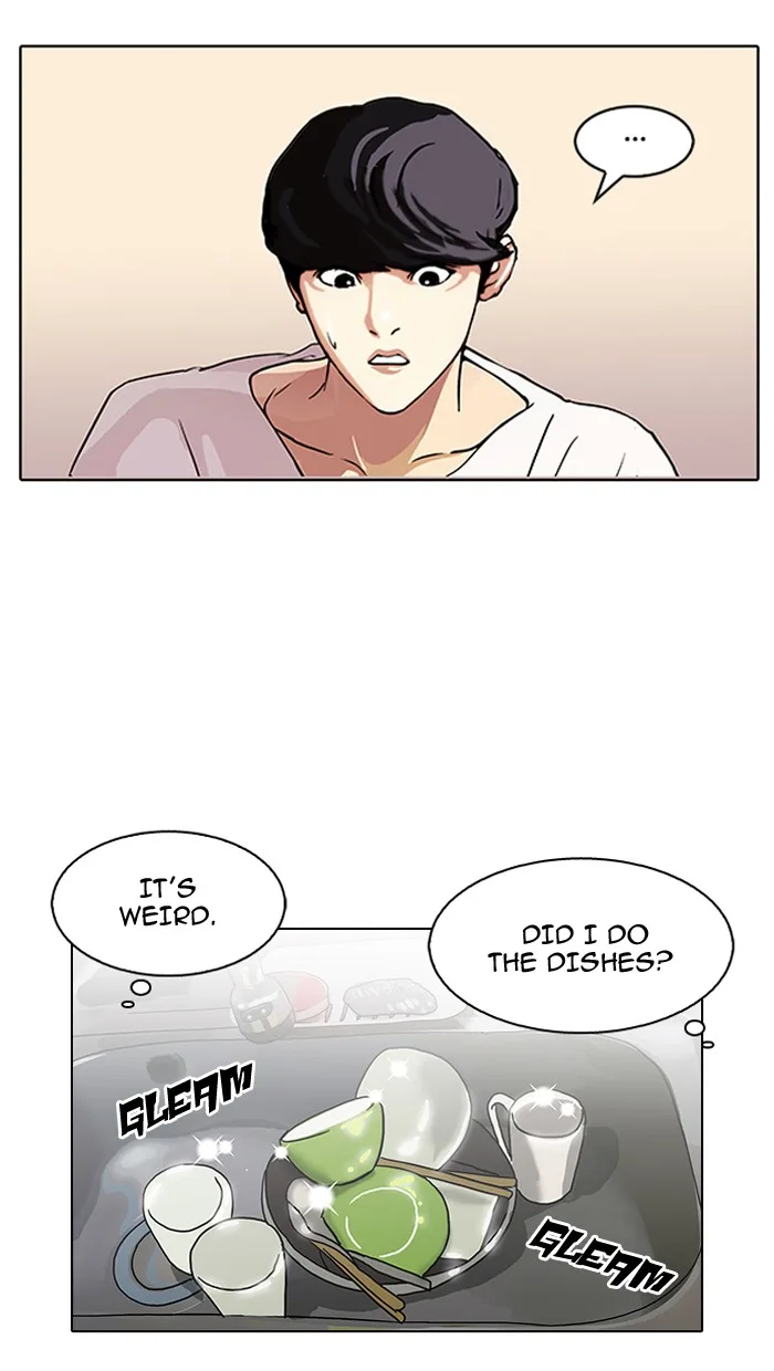 Lookism - Chapter 114 - Page 13