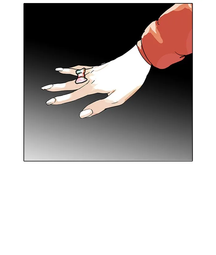 Lookism - Chapter 115 - Page 45