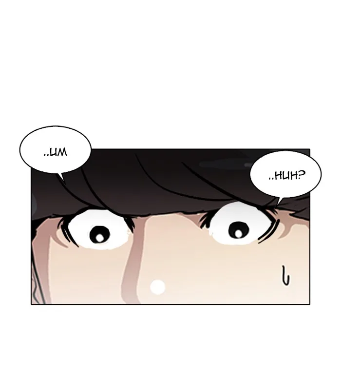 Lookism - Chapter 116 - Page 69