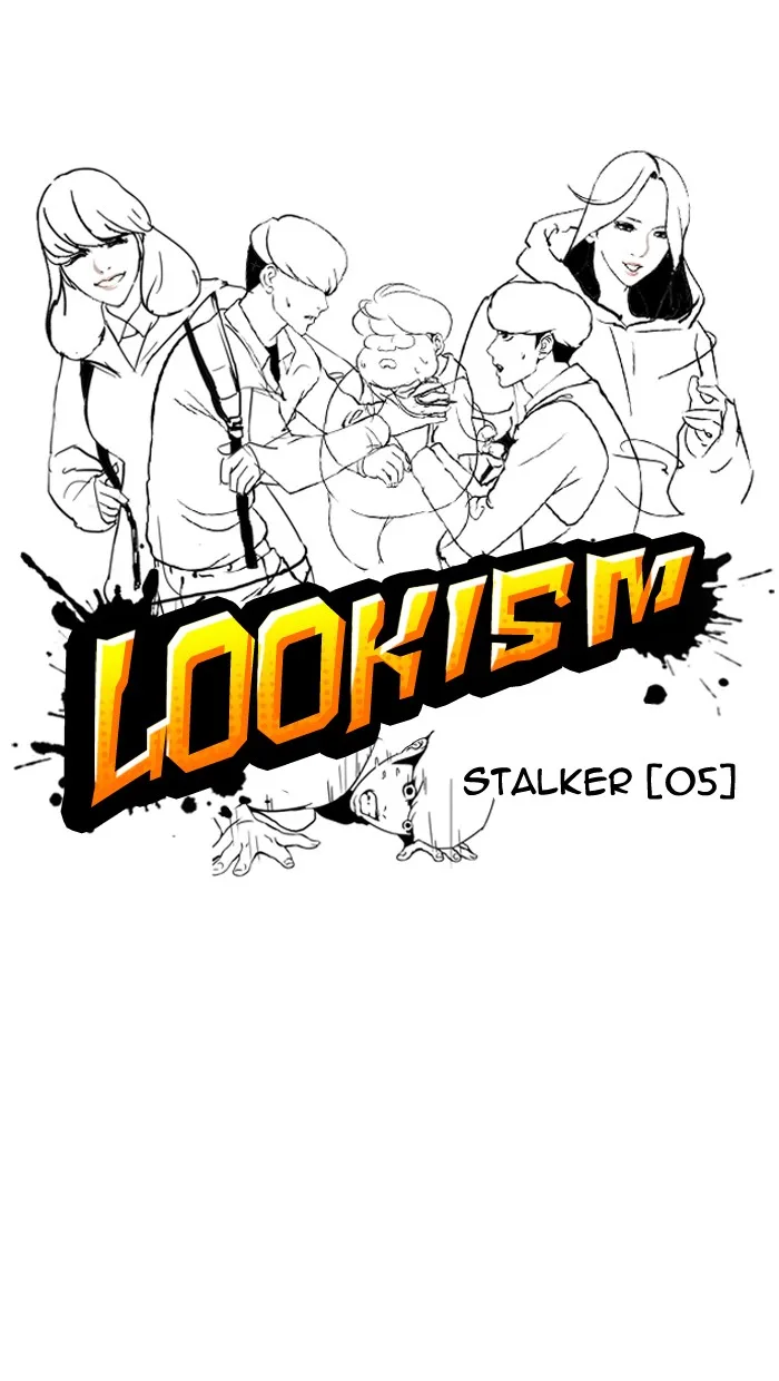Lookism - Chapter 117 - Page 14