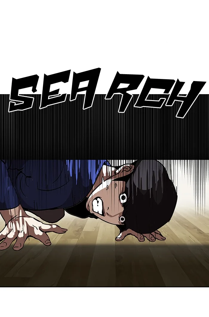 Lookism - Chapter 117 - Page 2
