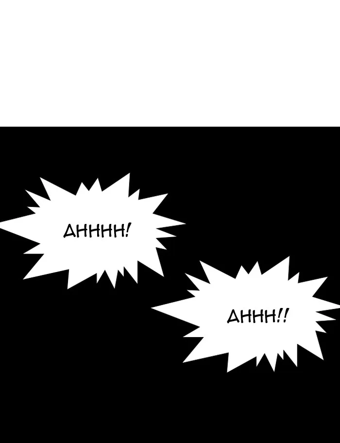 Lookism - Chapter 117 - Page 33