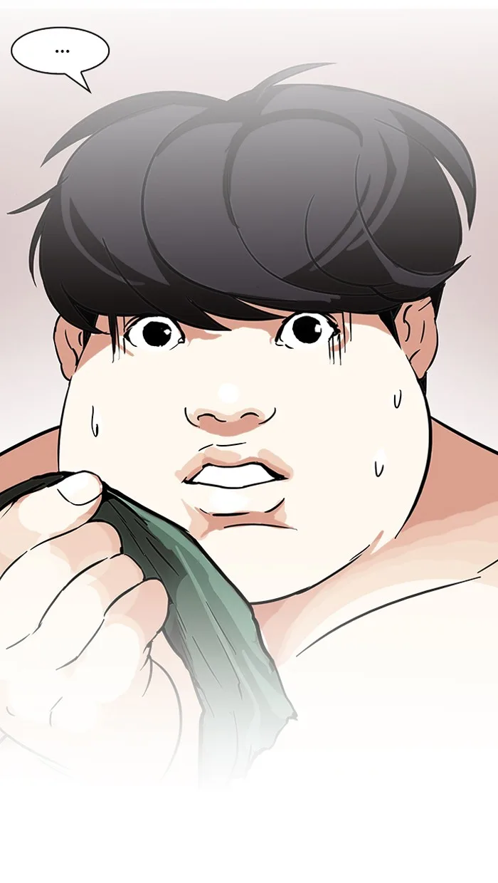 Lookism - Chapter 117 - Page 47