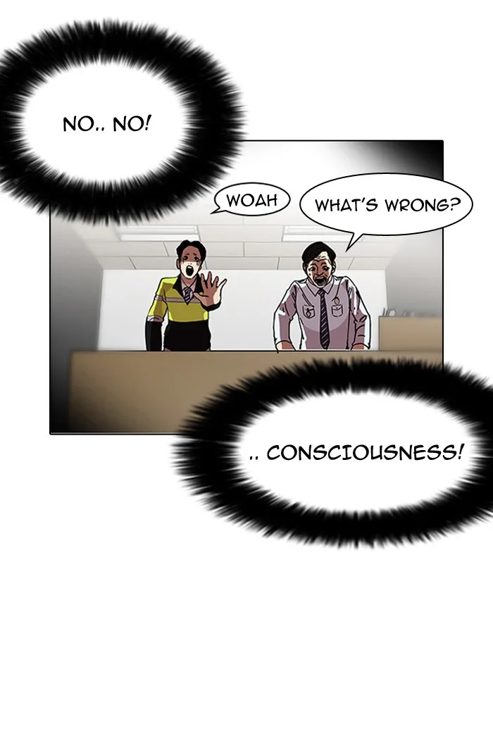 Lookism - Chapter 117 - Page 75