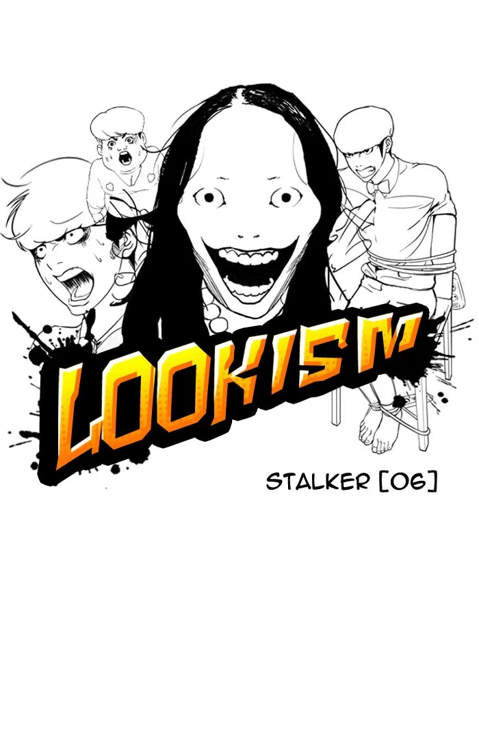 Lookism - Chapter 118 - Page 11