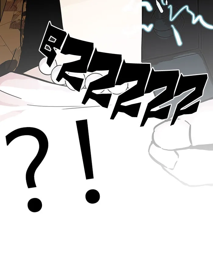 Lookism - Chapter 118 - Page 26