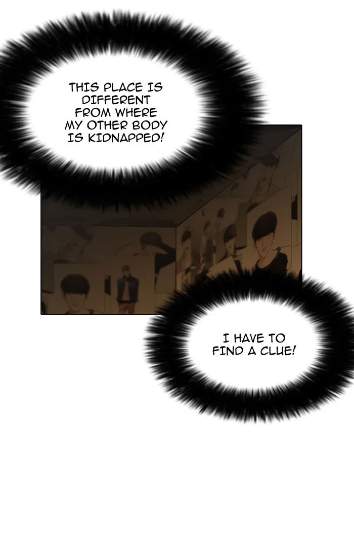 Lookism - Chapter 118 - Page 31