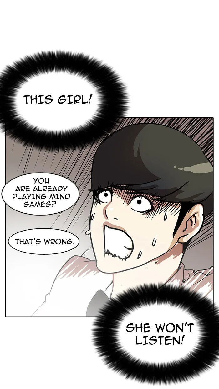 Lookism - Chapter 118 - Page 45