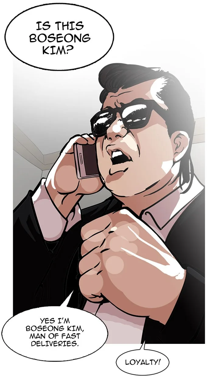 Lookism - Chapter 118 - Page 69