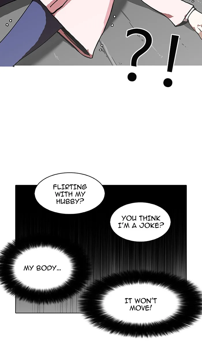Lookism - Chapter 119 - Page 15