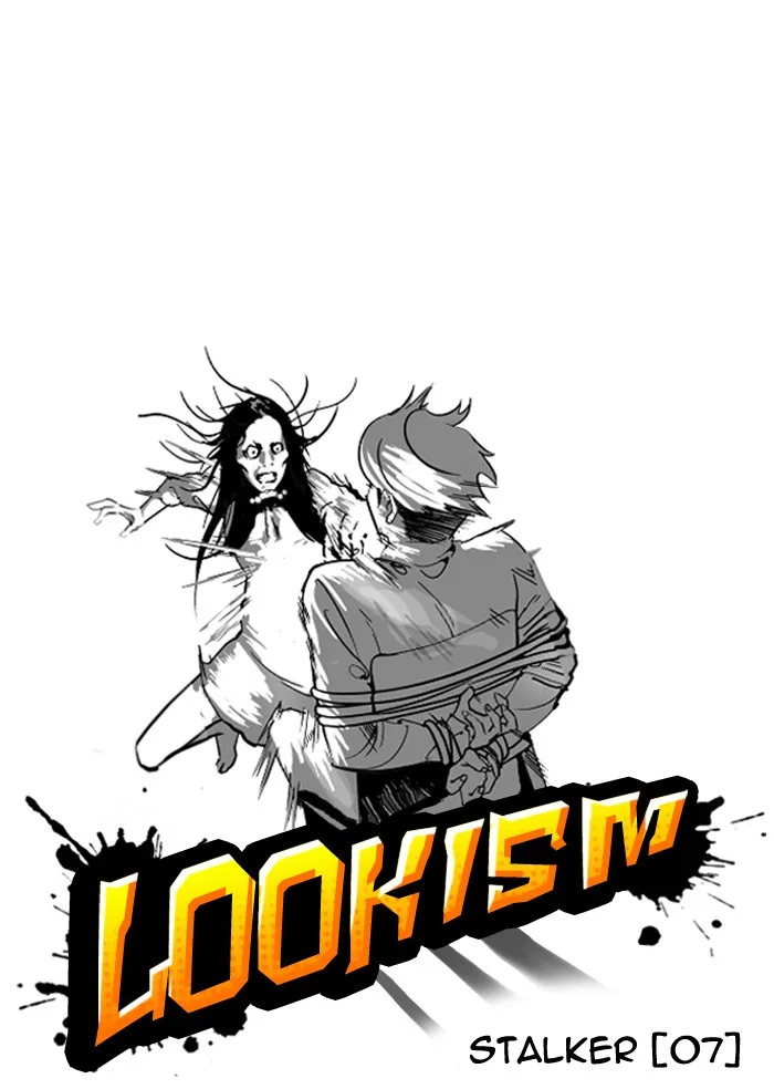Lookism - Chapter 119 - Page 17