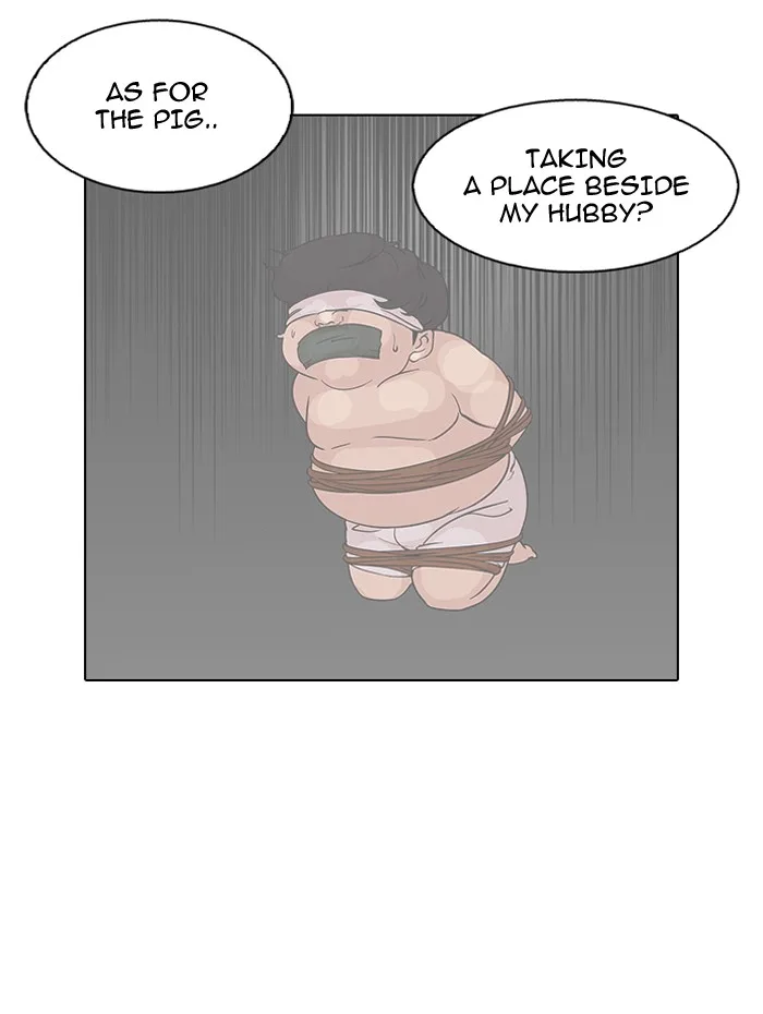 Lookism - Chapter 119 - Page 33