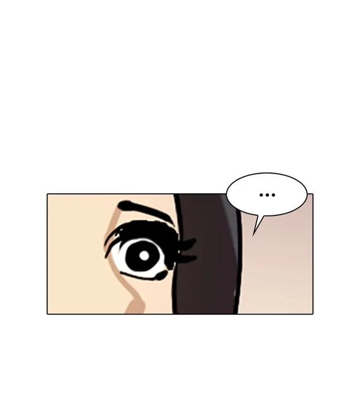 Lookism - Chapter 119 - Page 7