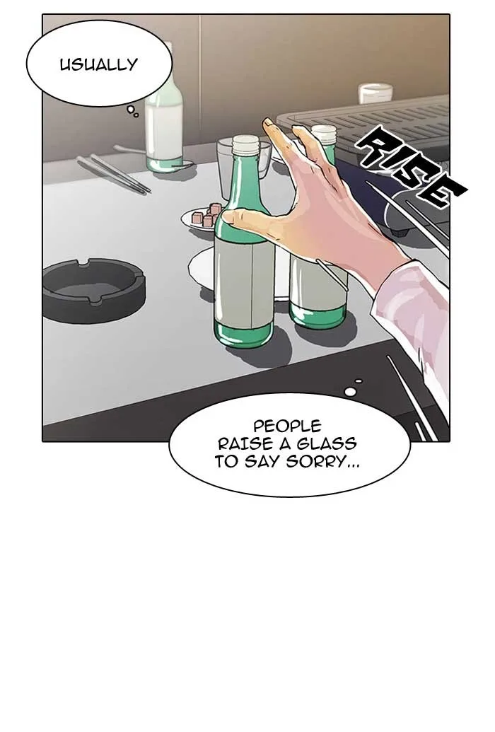Lookism - Chapter 12 - Page 68