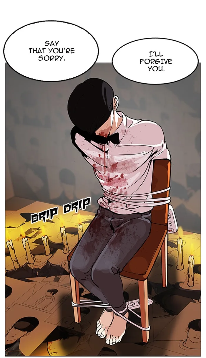 Lookism - Chapter 120 - Page 2