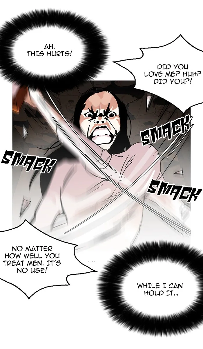 Lookism - Chapter 120 - Page 7