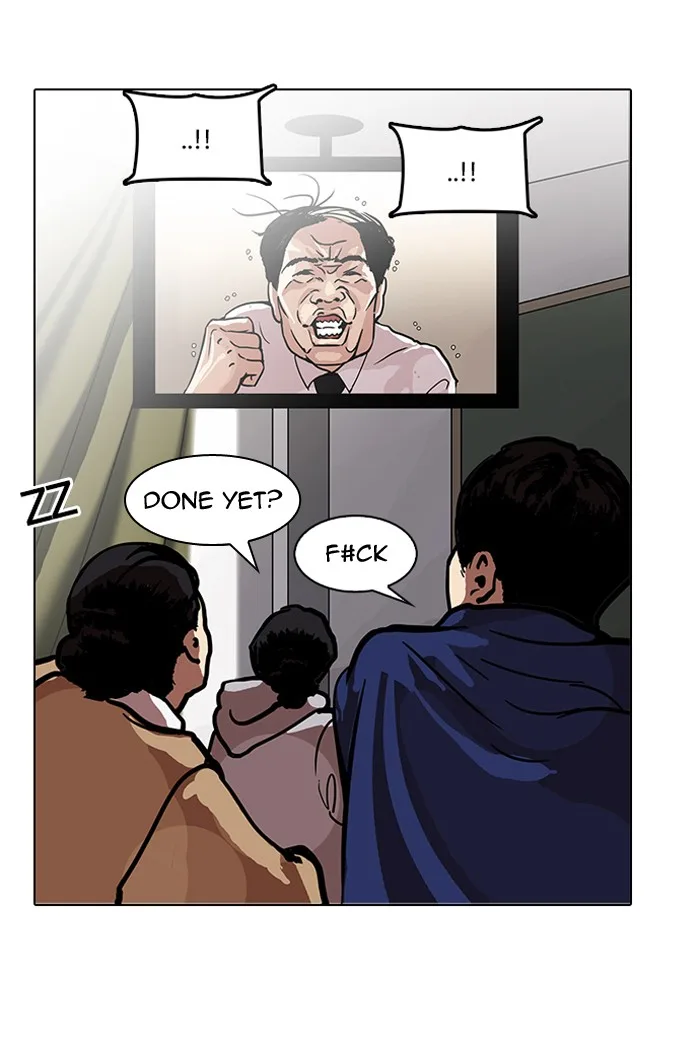 Lookism - Chapter 121 - Page 21