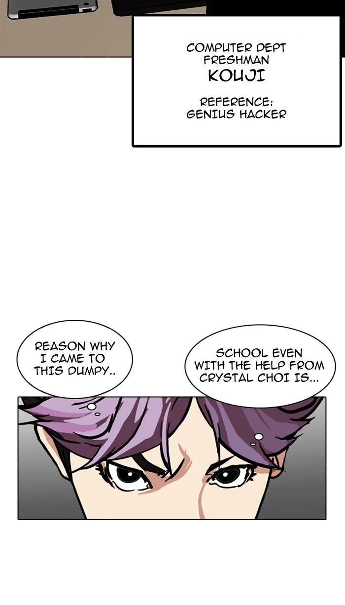 Lookism - Chapter 121 - Page 27