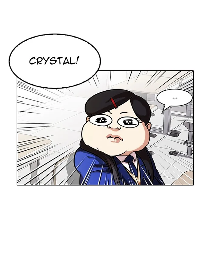 Lookism - Chapter 121 - Page 34