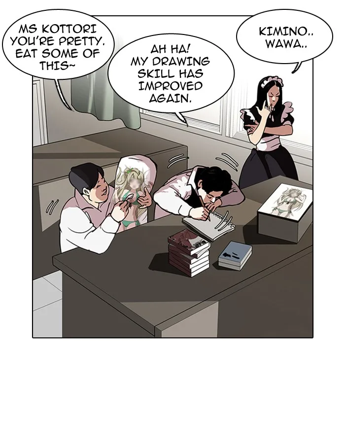 Lookism - Chapter 121 - Page 83