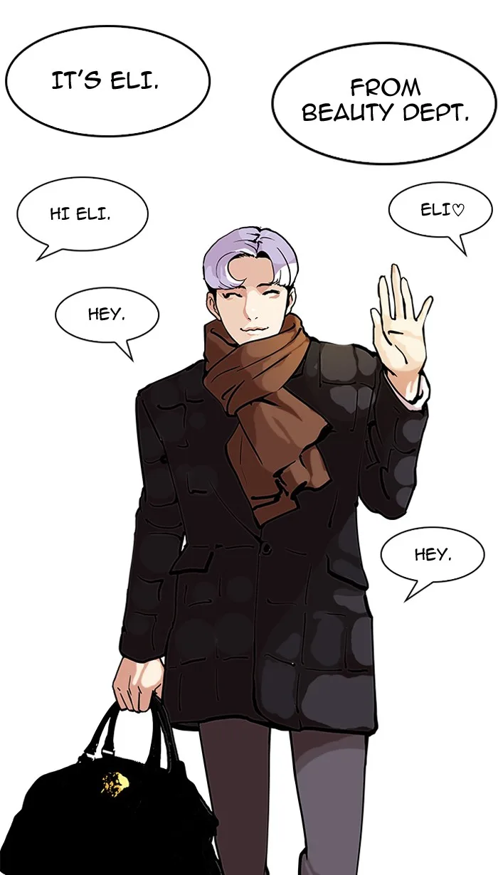 Lookism - Chapter 121 - Page 9