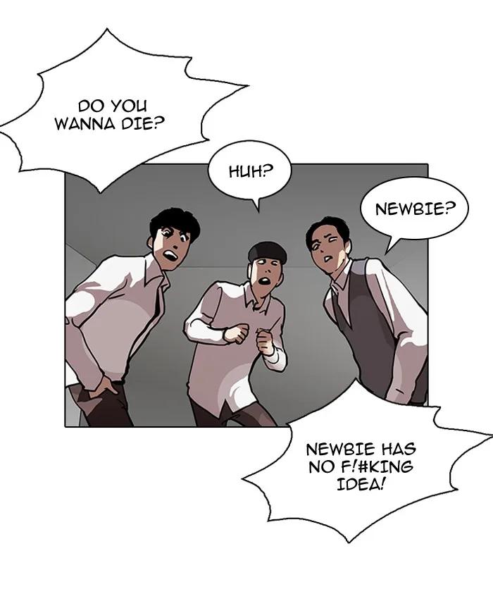 Lookism - Chapter 122 - Page 16
