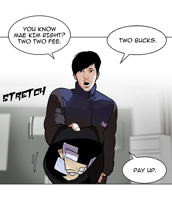 Lookism - Chapter 122 - Page 17