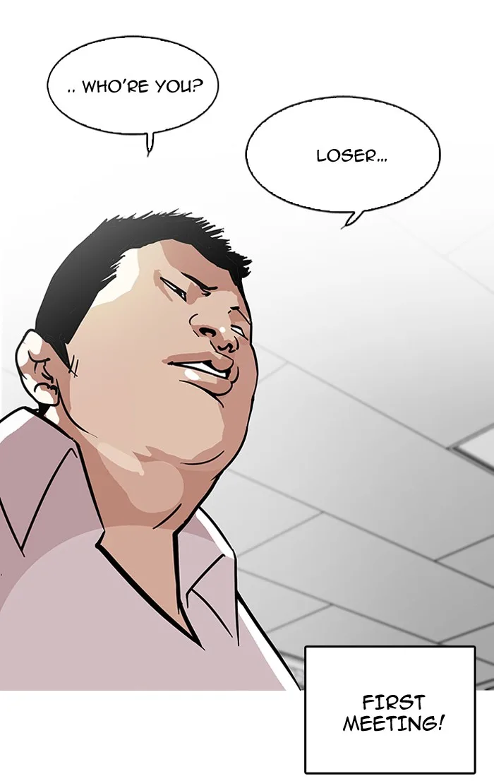 Lookism - Chapter 122 - Page 43
