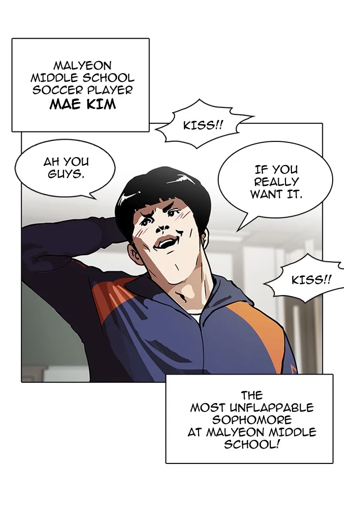 Lookism - Chapter 122 - Page 5