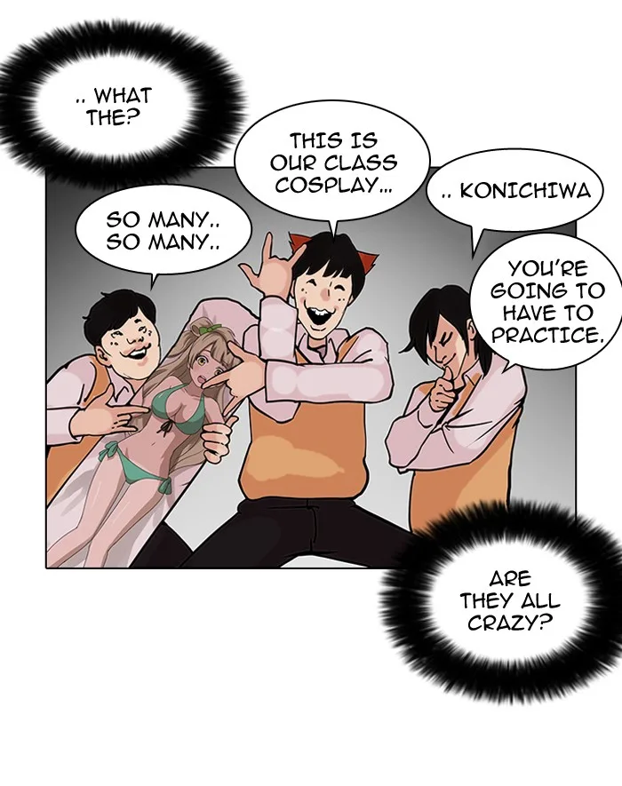 Lookism - Chapter 122 - Page 60