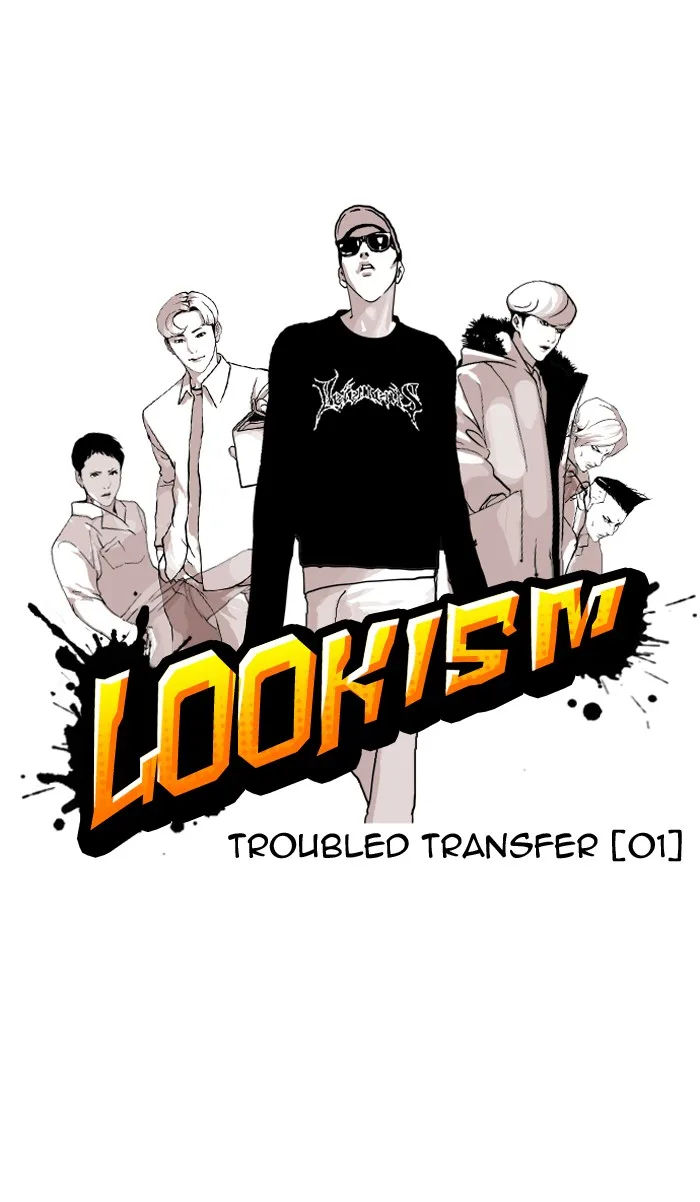 Lookism - Chapter 123 - Page 12
