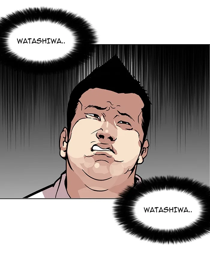 Lookism - Chapter 123 - Page 17