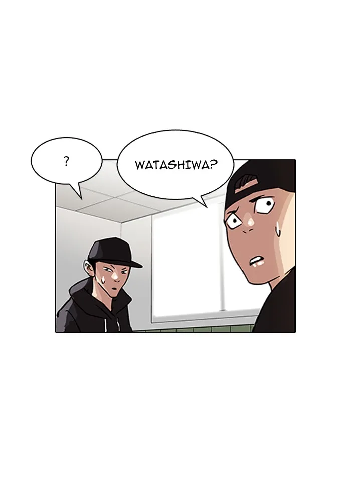 Lookism - Chapter 123 - Page 22