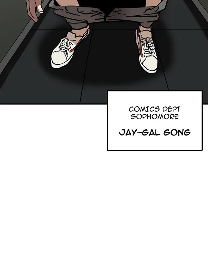 Lookism - Chapter 123 - Page 8