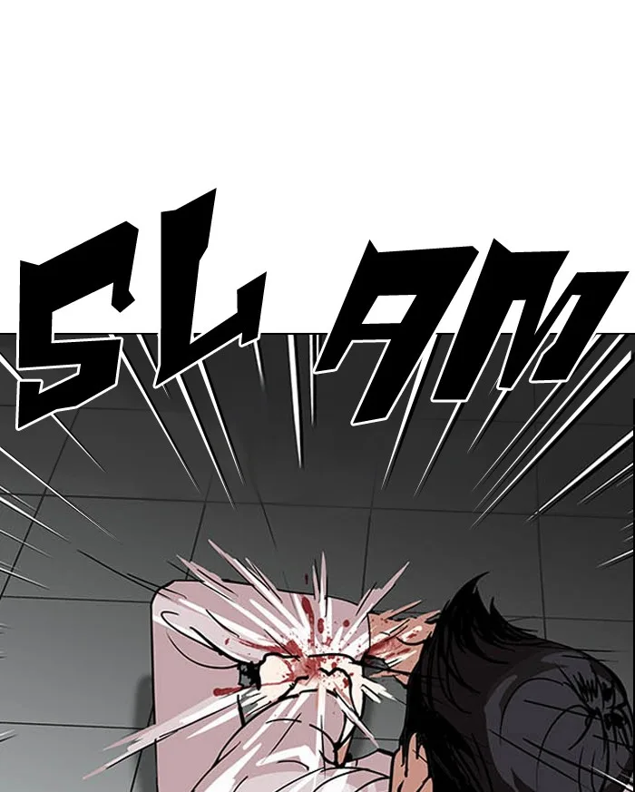 Lookism - Chapter 124 - Page 11