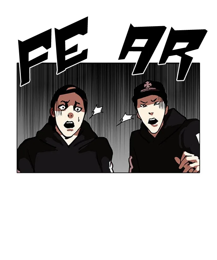 Lookism - Chapter 124 - Page 17