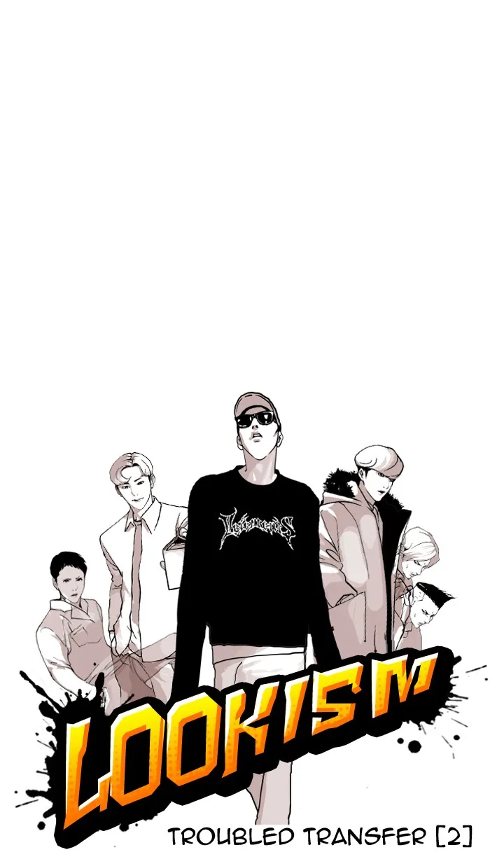 Lookism - Chapter 124 - Page 4
