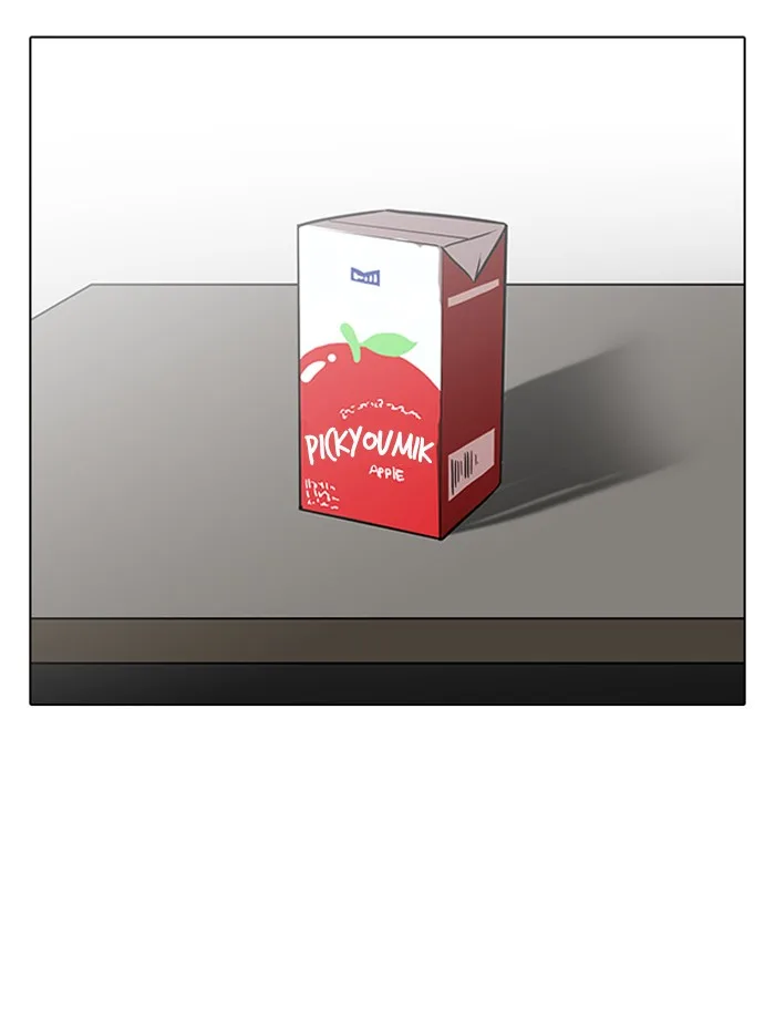 Lookism - Chapter 124 - Page 57