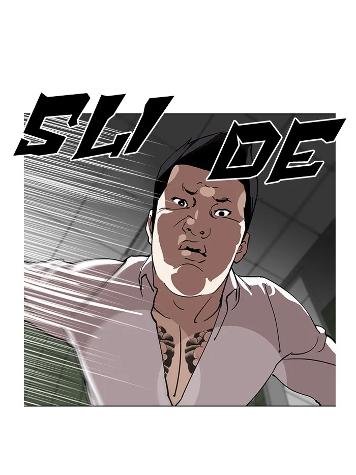 Lookism - Chapter 124 - Page 7
