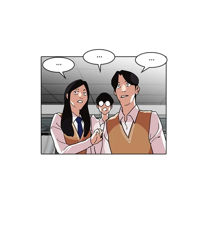 Lookism - Chapter 125 - Page 11