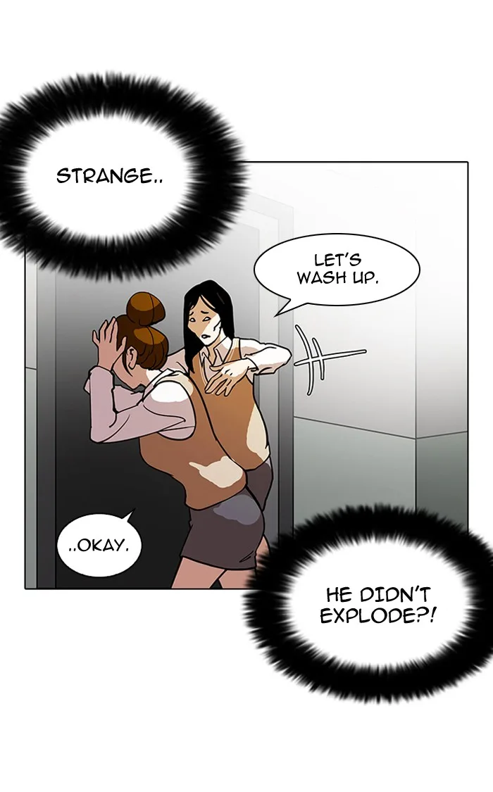 Lookism - Chapter 125 - Page 20