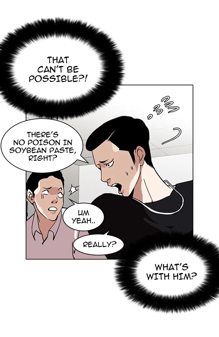 Lookism - Chapter 125 - Page 21
