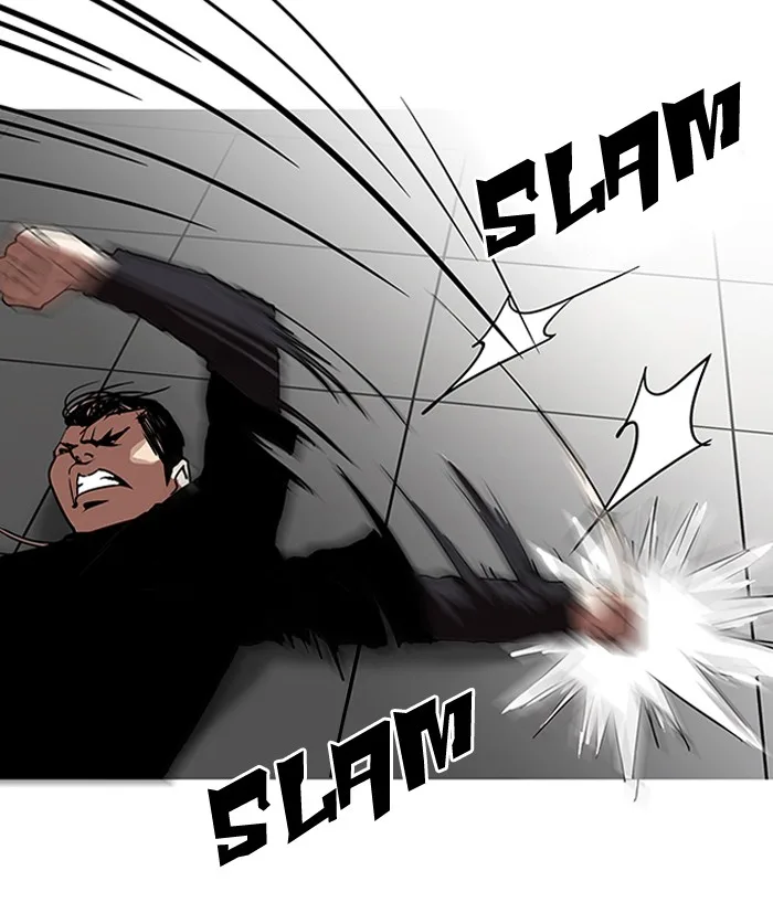 Lookism - Chapter 126 - Page 16