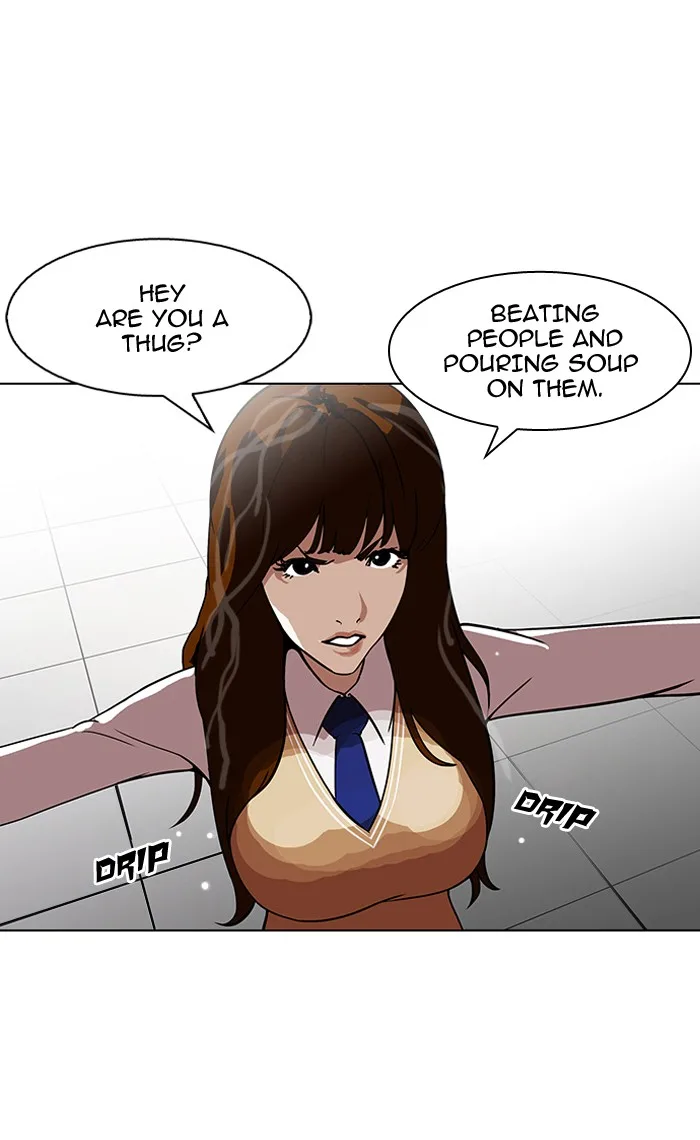 Lookism - Chapter 126 - Page 23